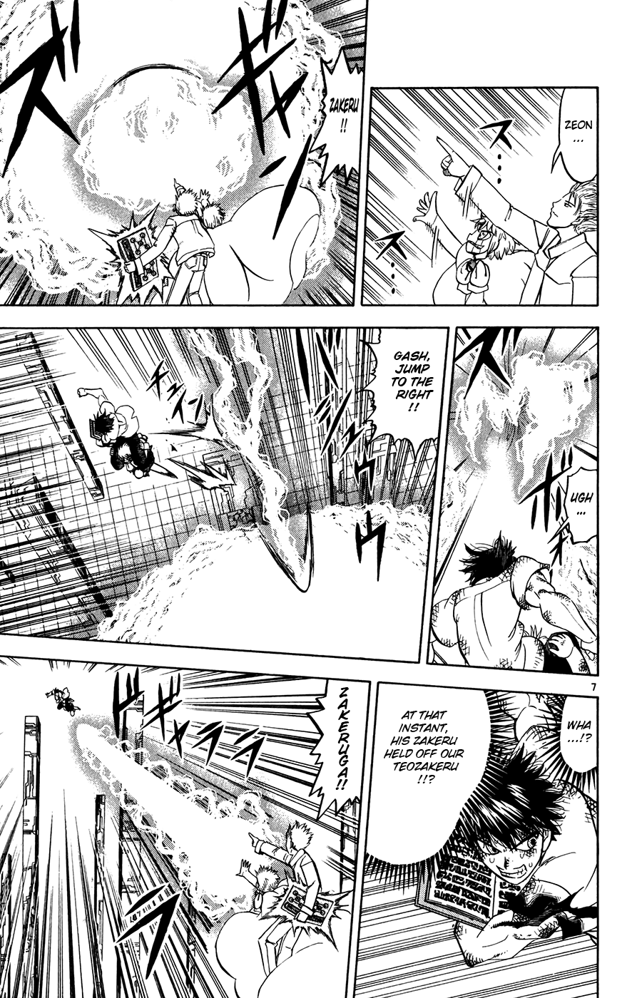 Read Zatch Bell! ENGLISH Manga Online