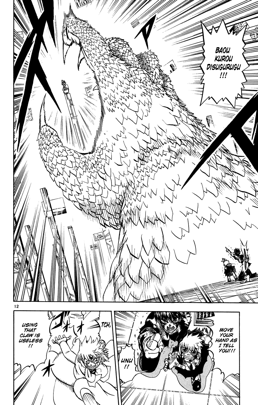 Read Zatch Bell! ENGLISH Manga Online