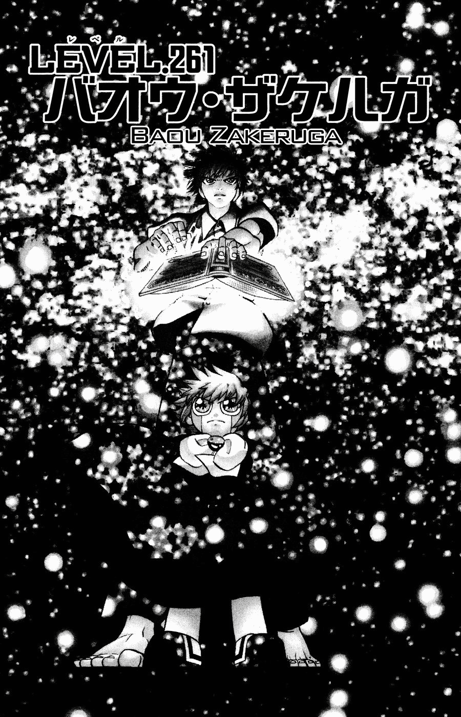 Read Zatch Bell! ENGLISH Manga Online