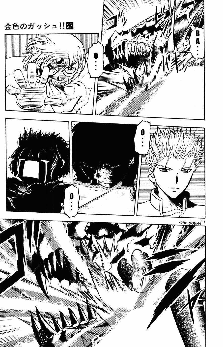 Read Zatch Bell! ENGLISH Manga Online