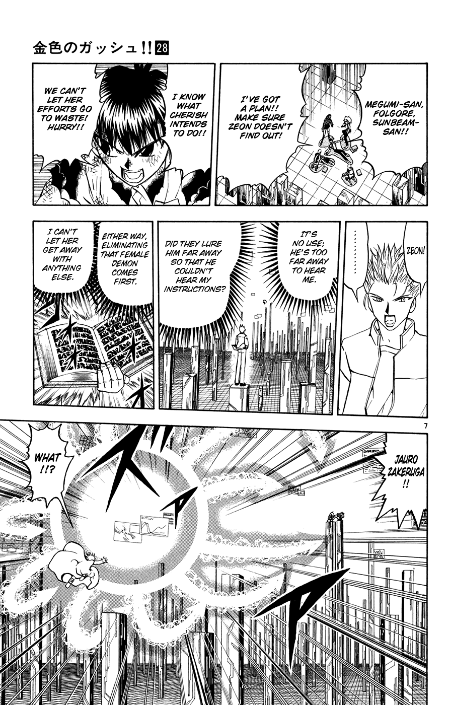 Read Zatch Bell! ENGLISH Manga Online