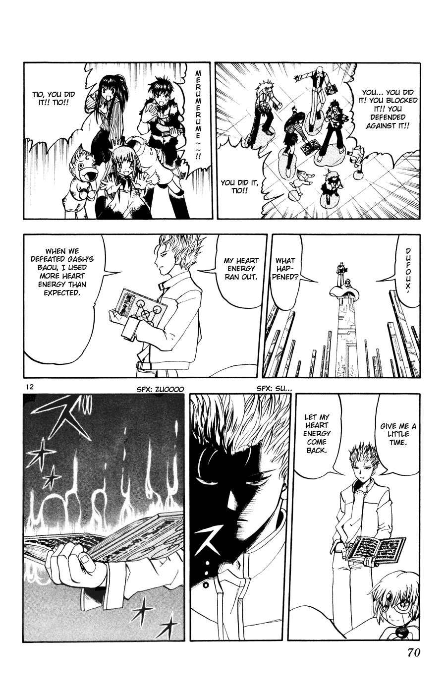 Read Zatch Bell! ENGLISH Manga Online