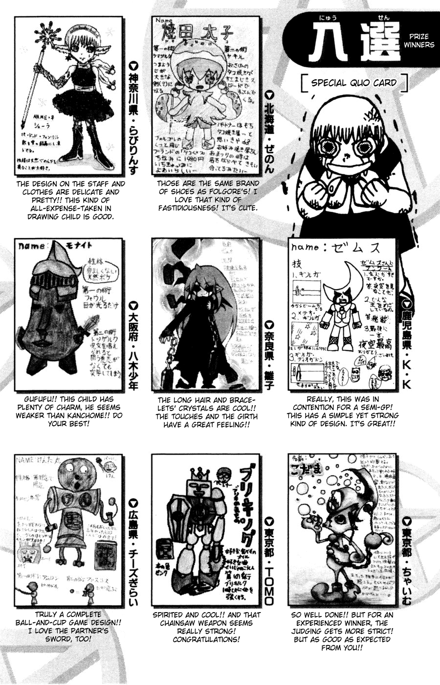 Read Zatch Bell! ENGLISH Manga Online