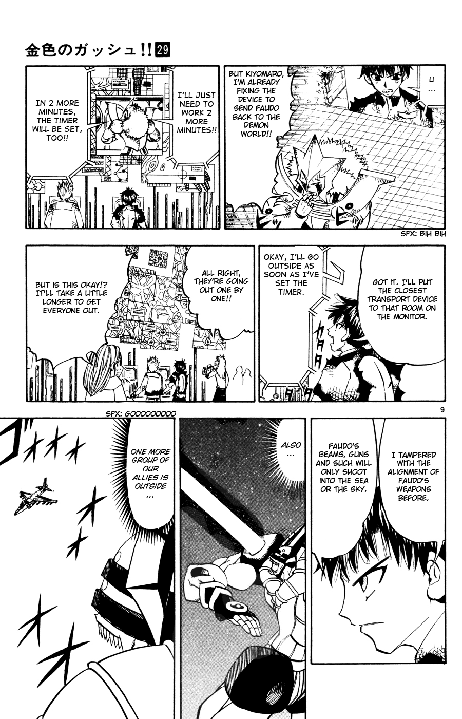 Read Zatch Bell! ENGLISH Manga Online