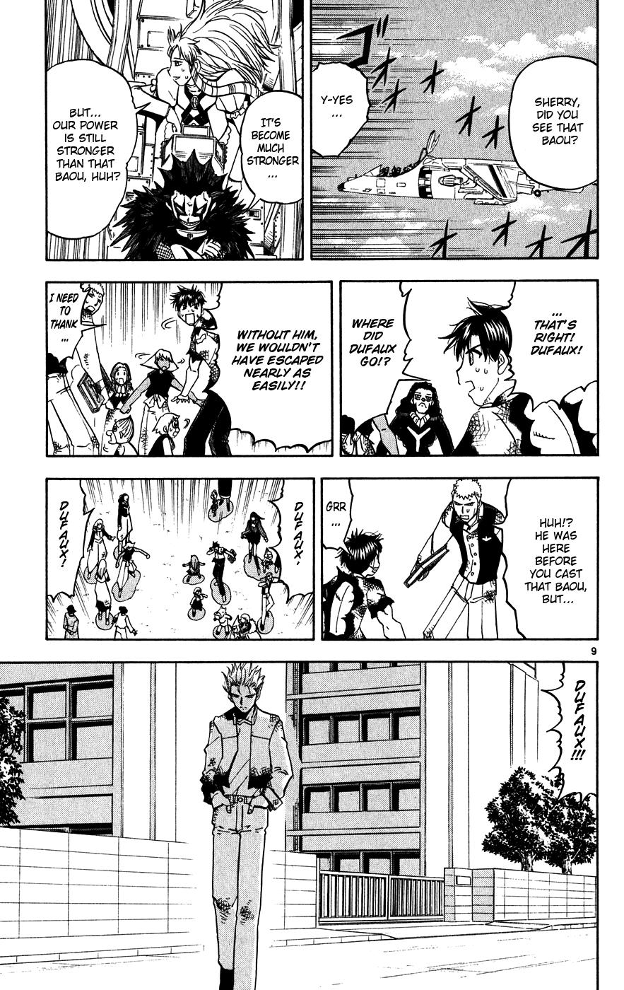 Read Zatch Bell! ENGLISH Manga Online