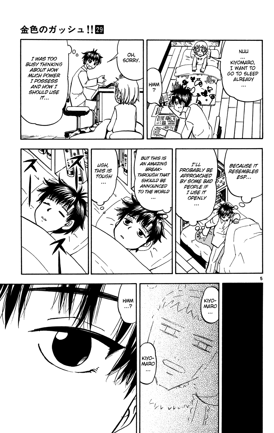 Read Zatch Bell! ENGLISH Manga Online