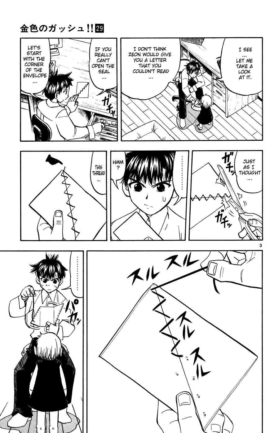 Read Zatch Bell! ENGLISH Manga Online