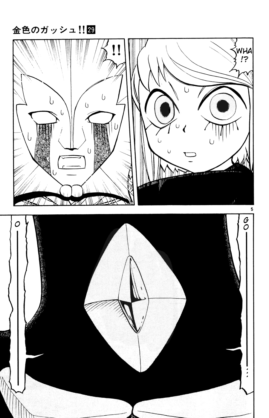 Read Zatch Bell! ENGLISH Manga Online