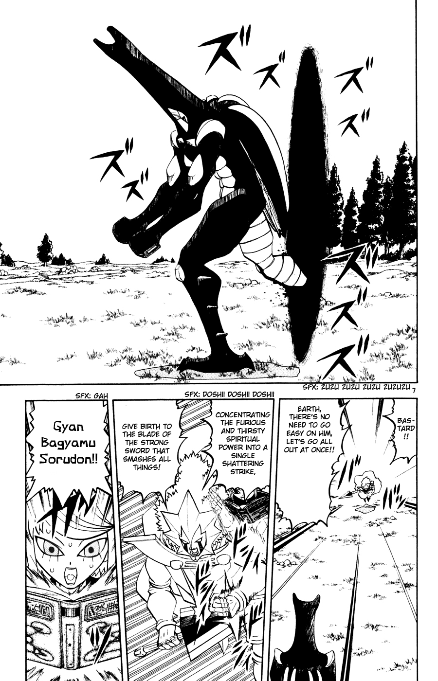 Read Zatch Bell! ENGLISH Manga Online