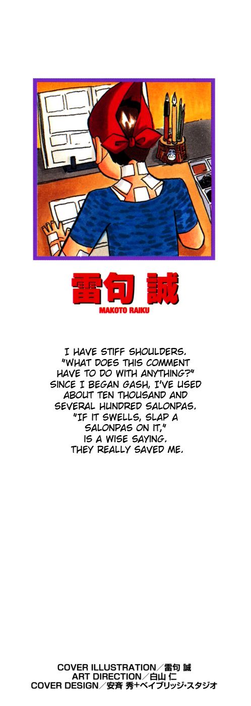 Read Zatch Bell! ENGLISH Manga Online