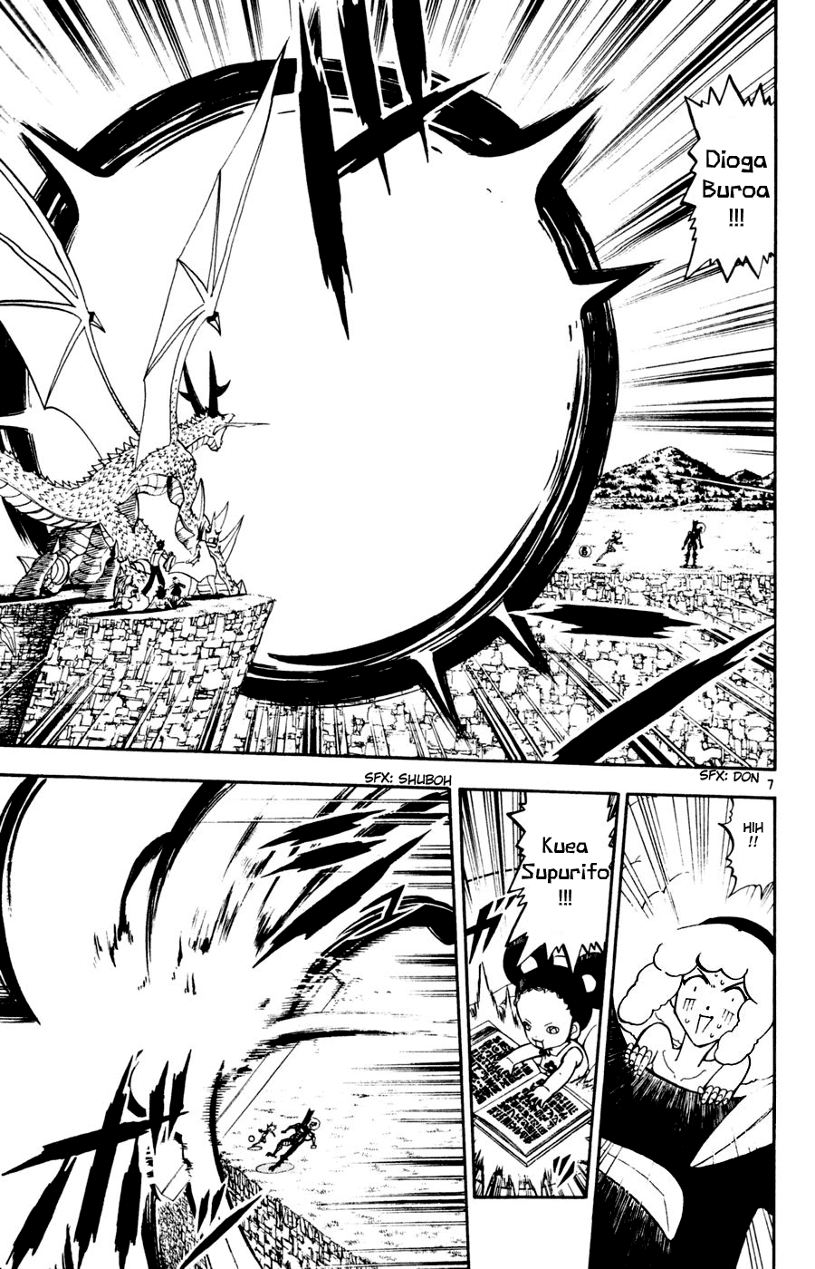 Read Zatch Bell! ENGLISH Manga Online