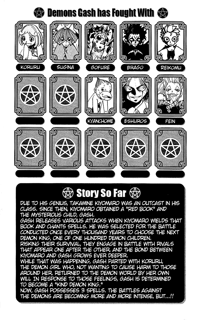 Read Zatch Bell! ENGLISH Manga Online