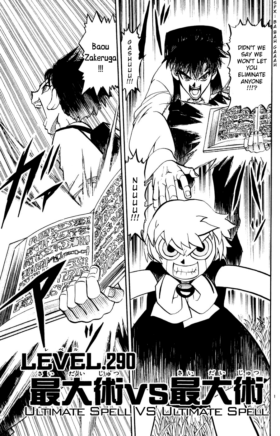 Read Zatch Bell! ENGLISH Manga Online