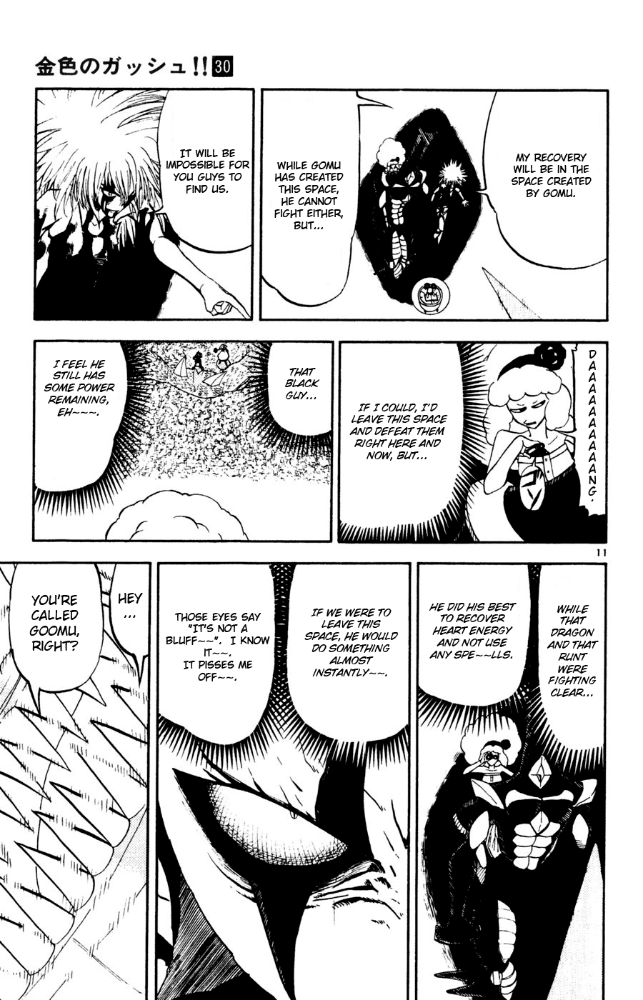 Read Zatch Bell! ENGLISH Manga Online