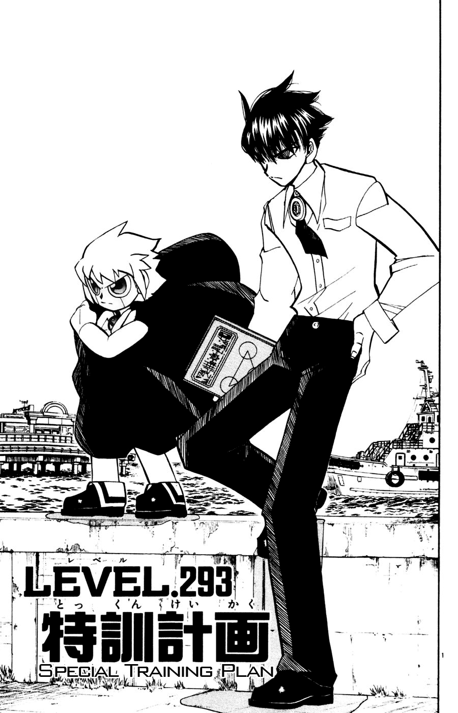 Read Zatch Bell! ENGLISH Manga Online