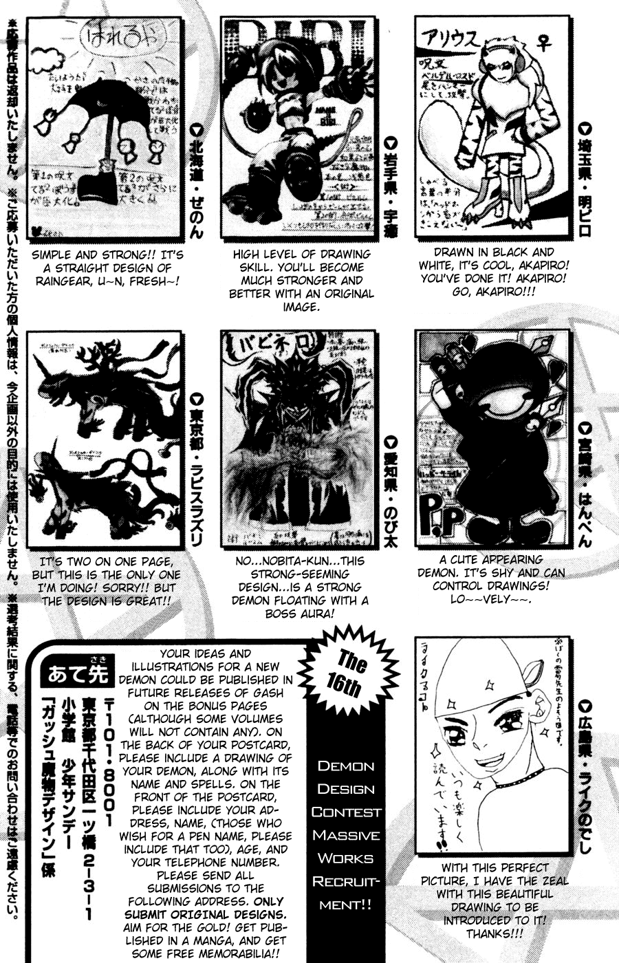 Read Zatch Bell! ENGLISH Manga Online