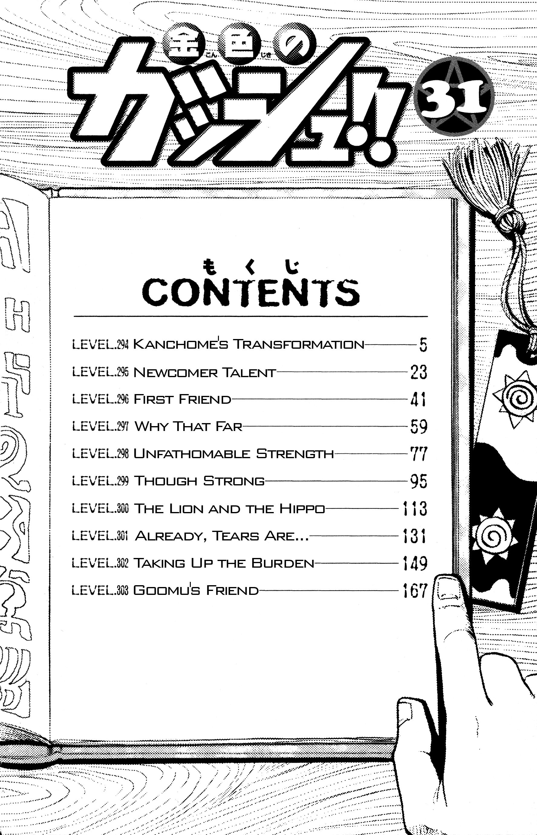 Read Zatch Bell! ENGLISH Manga Online