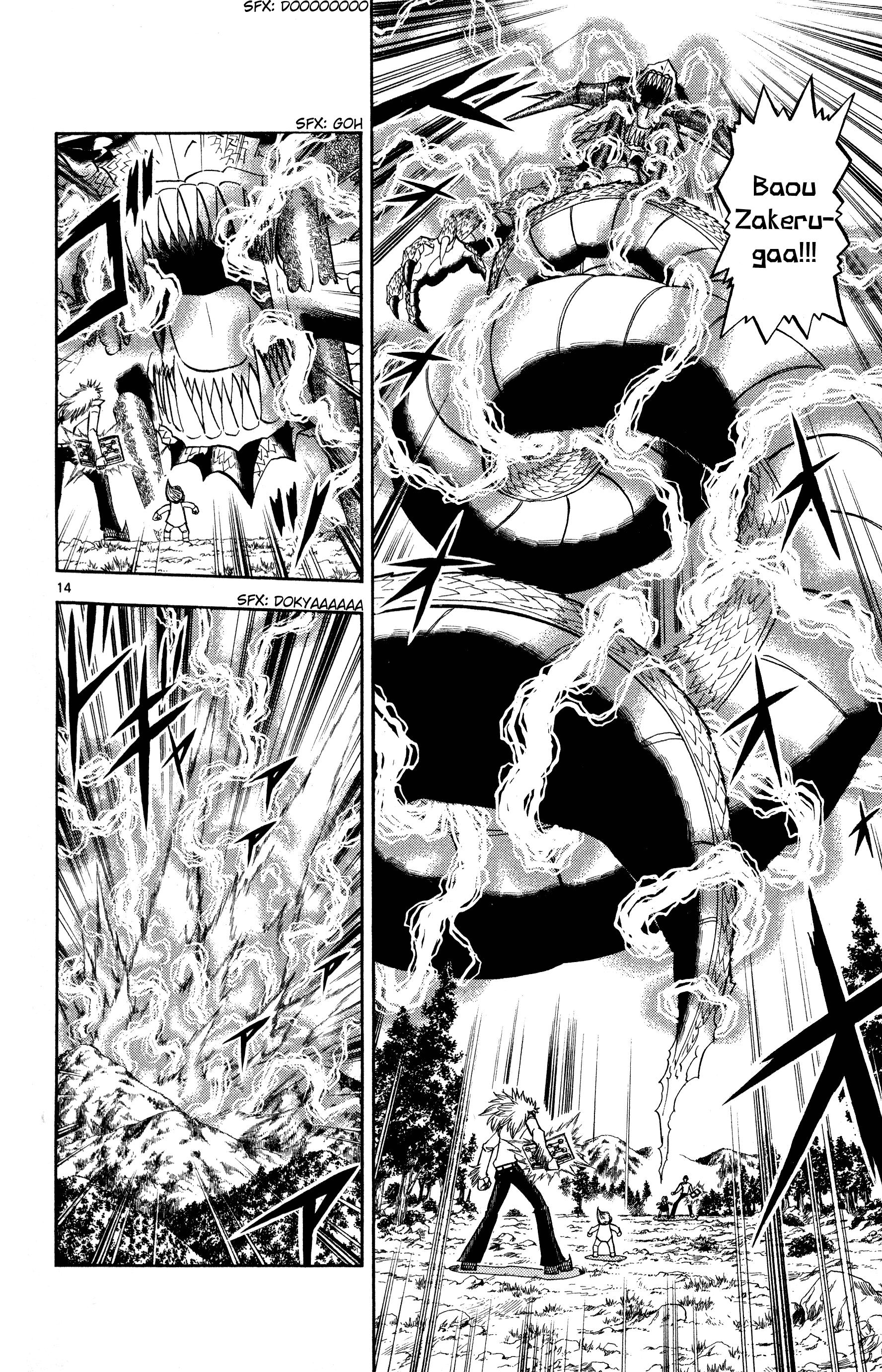 Read Zatch Bell! ENGLISH Manga Online