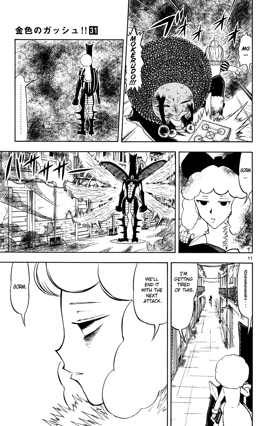 Read Zatch Bell! ENGLISH Manga Online