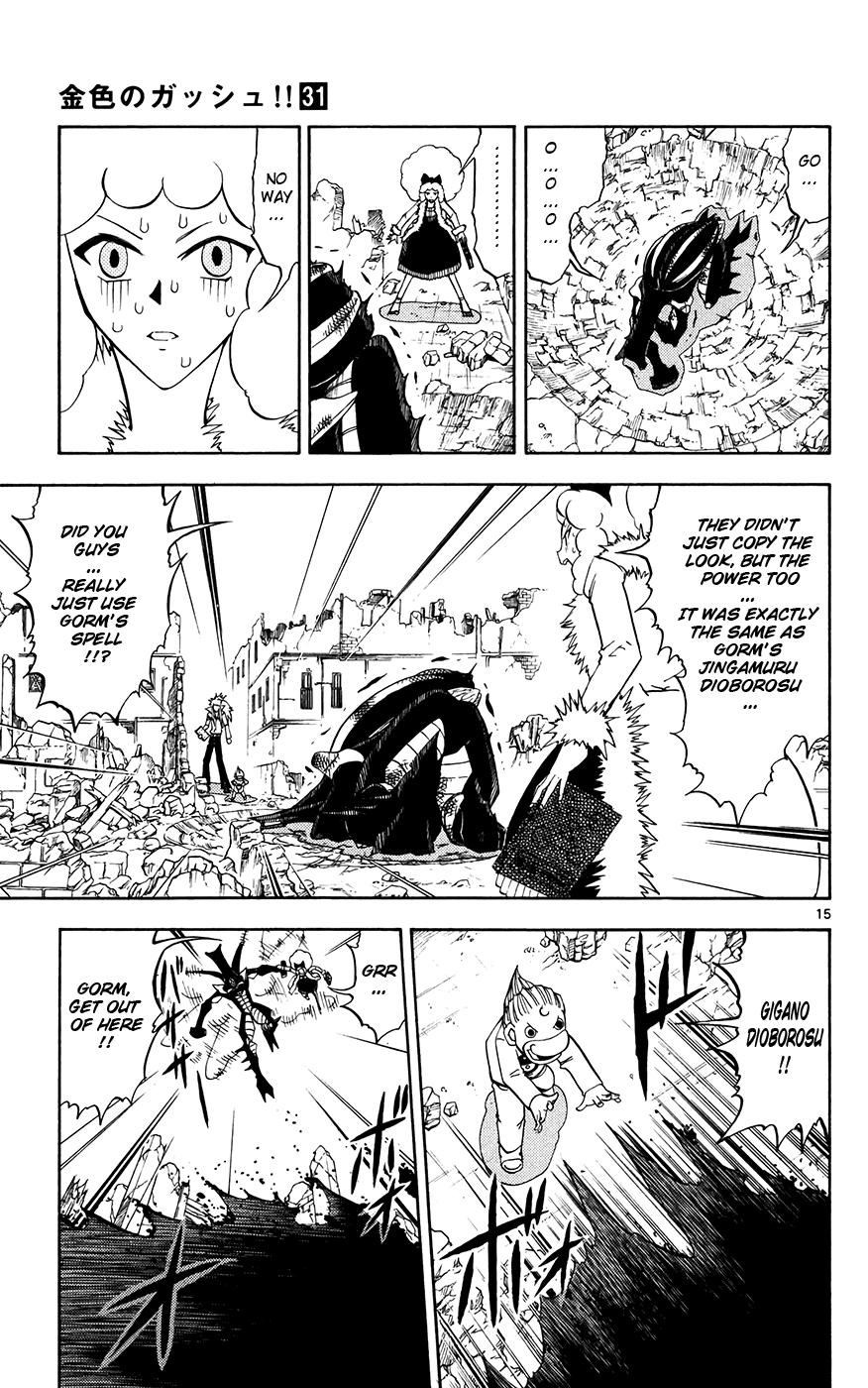 Read Zatch Bell! ENGLISH Manga Online