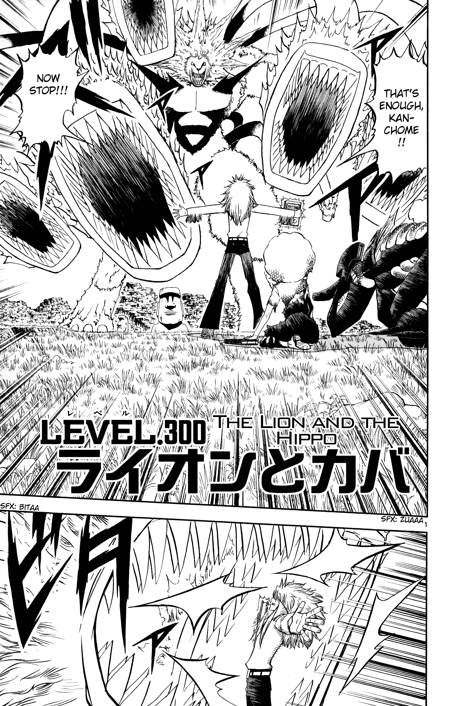 Read Zatch Bell! ENGLISH Manga Online