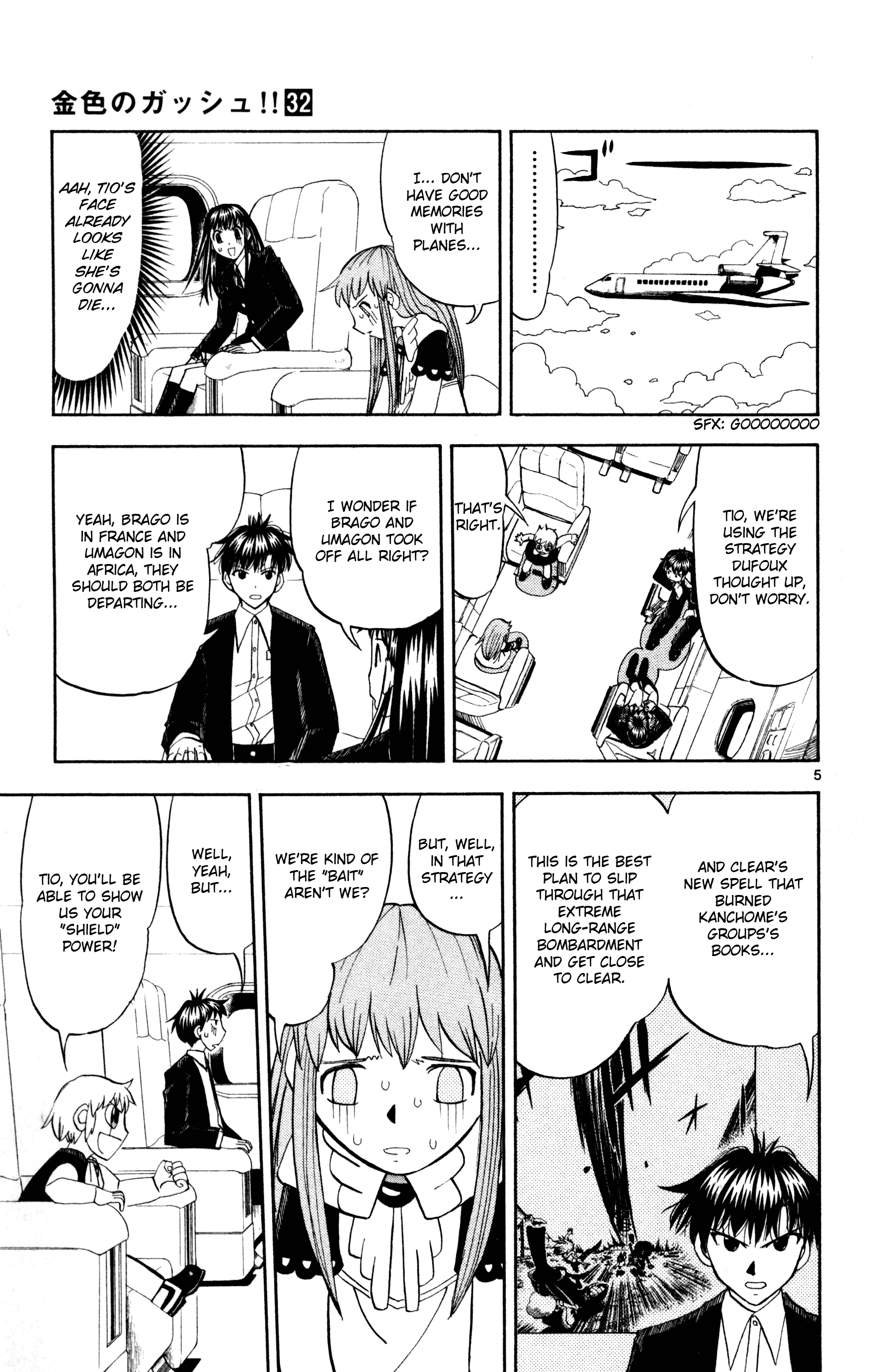 Read Zatch Bell! ENGLISH Manga Online