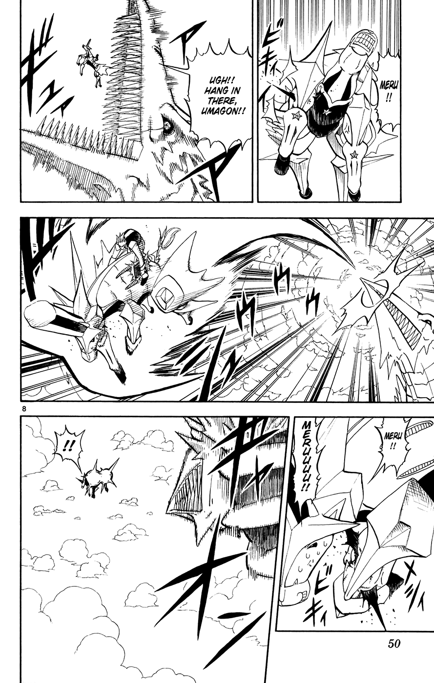 Read Zatch Bell! ENGLISH Manga Online