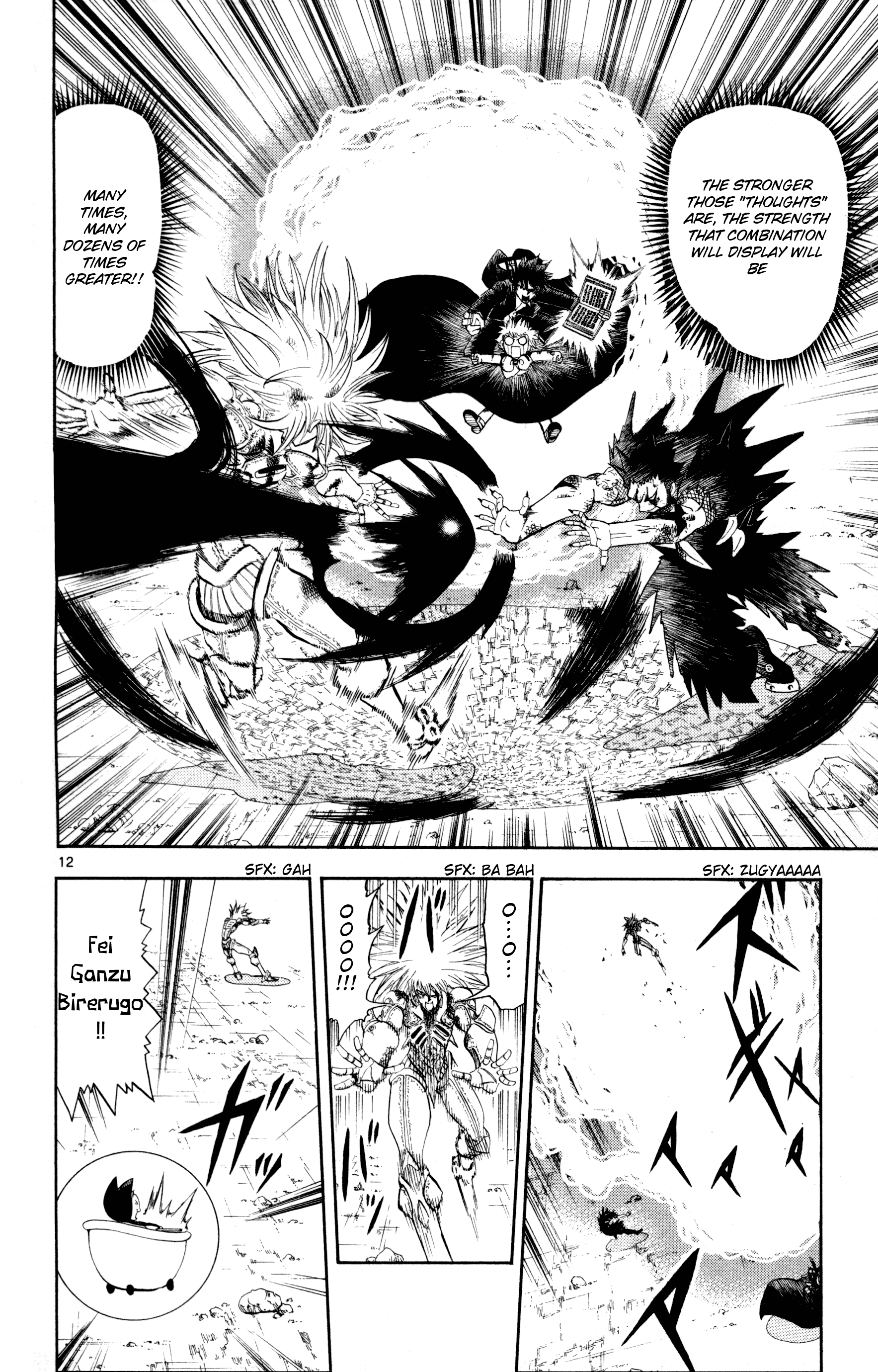 Read Zatch Bell! ENGLISH Manga Online