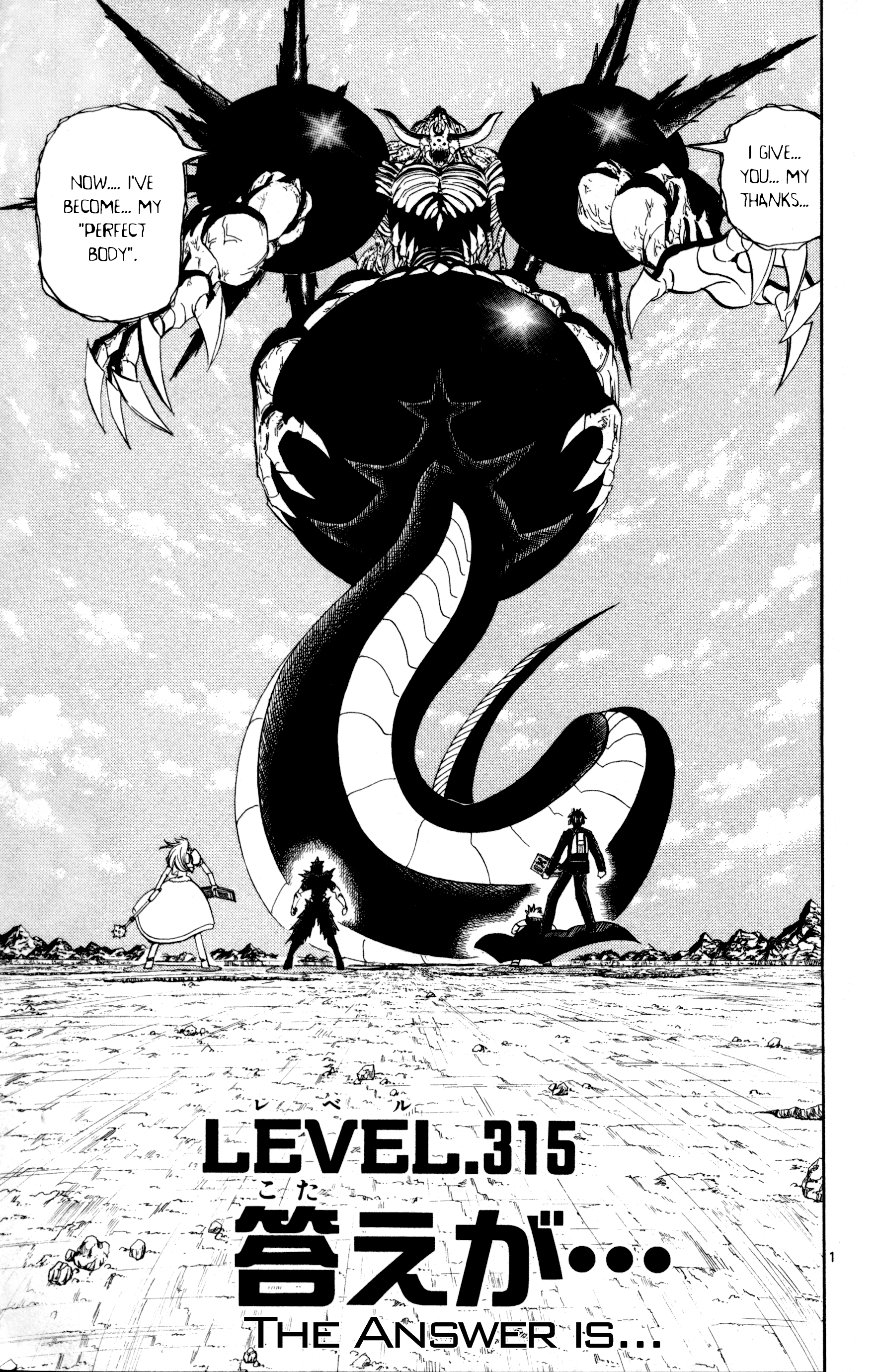 Read Zatch Bell! ENGLISH Manga Online