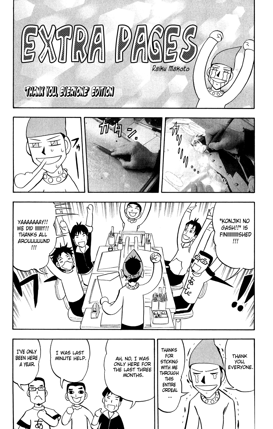 Read Zatch Bell! ENGLISH Manga Online