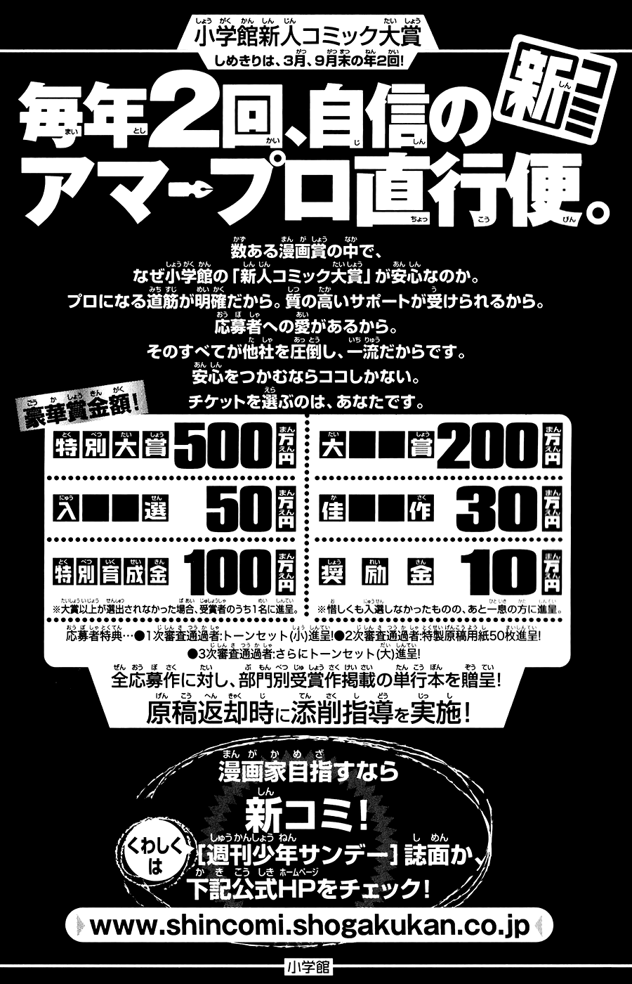 Read Zatch Bell! ENGLISH Manga Online