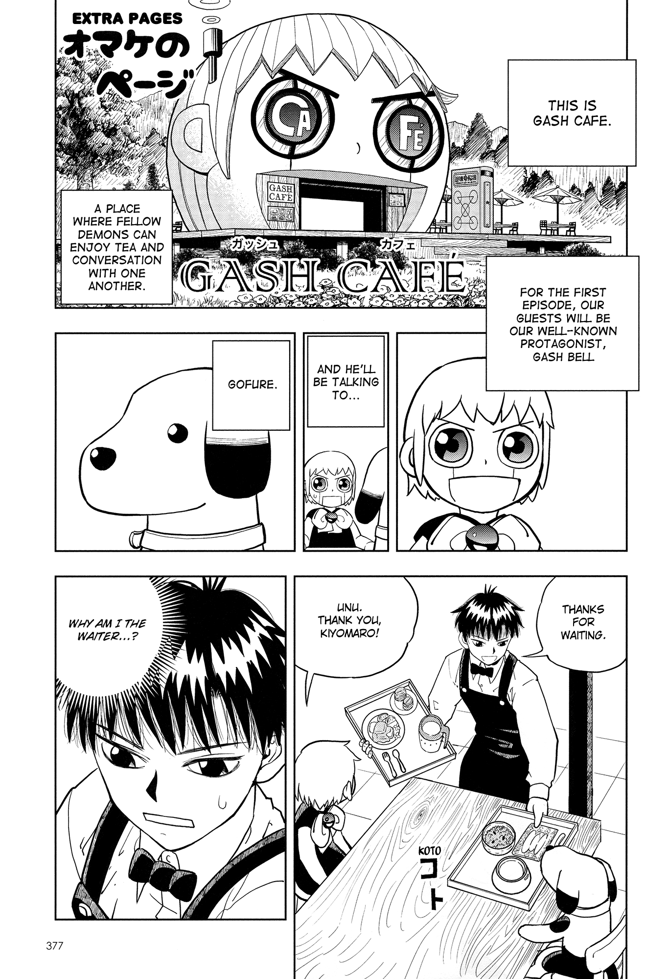 Read Zatch Bell! ENGLISH Manga Online