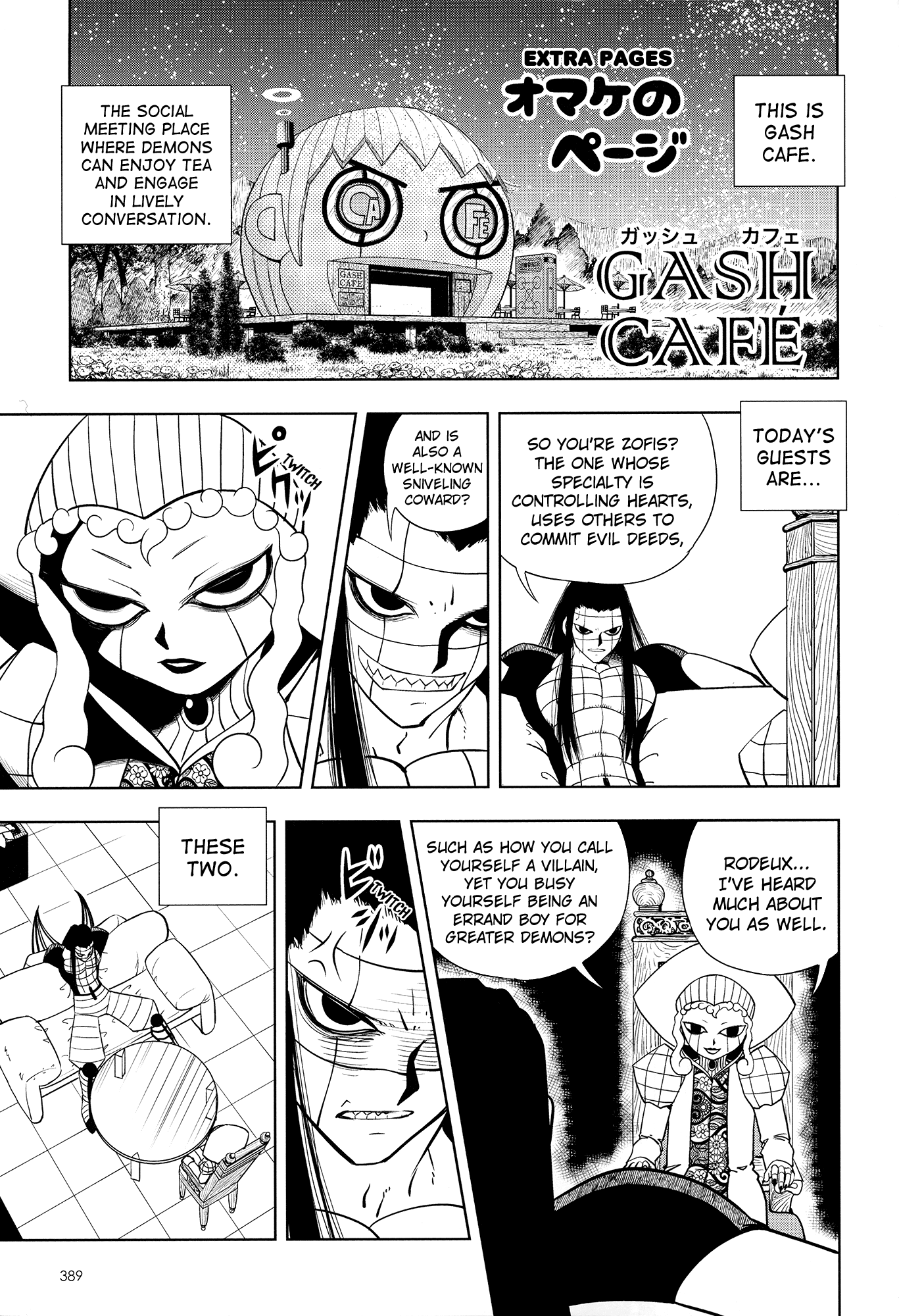 Read Zatch Bell! ENGLISH Manga Online