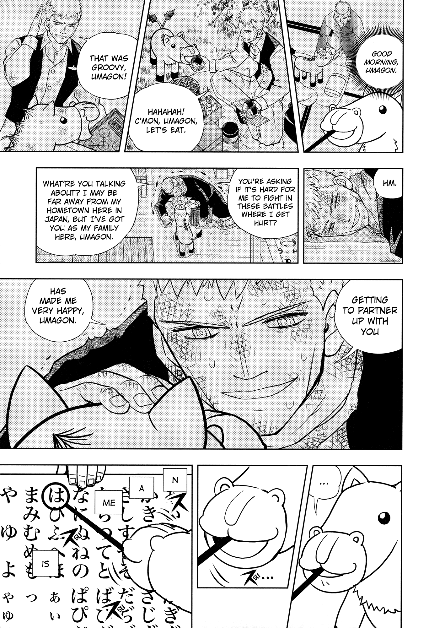 Read Zatch Bell! ENGLISH Manga Online