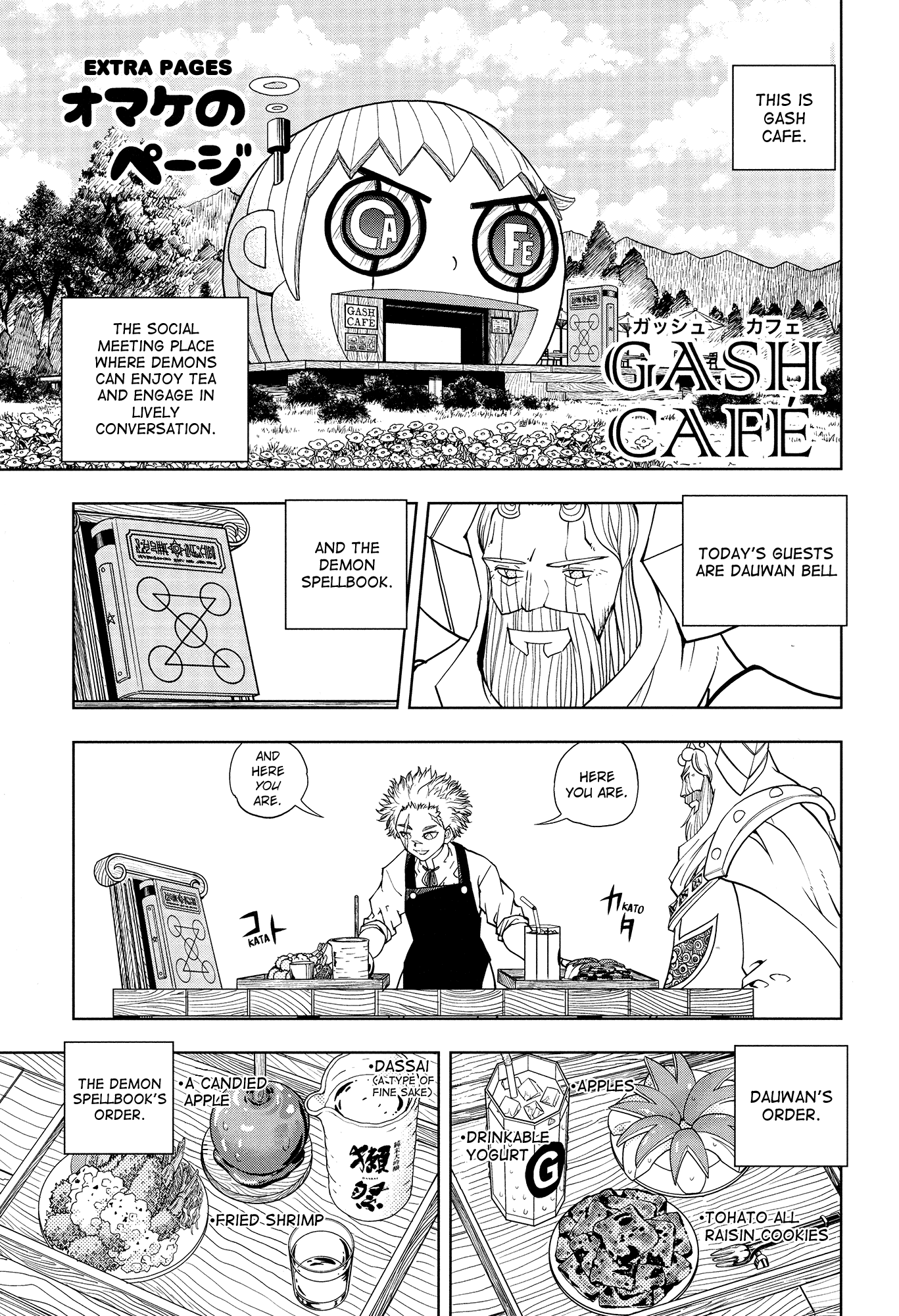 Read Zatch Bell! ENGLISH Manga Online