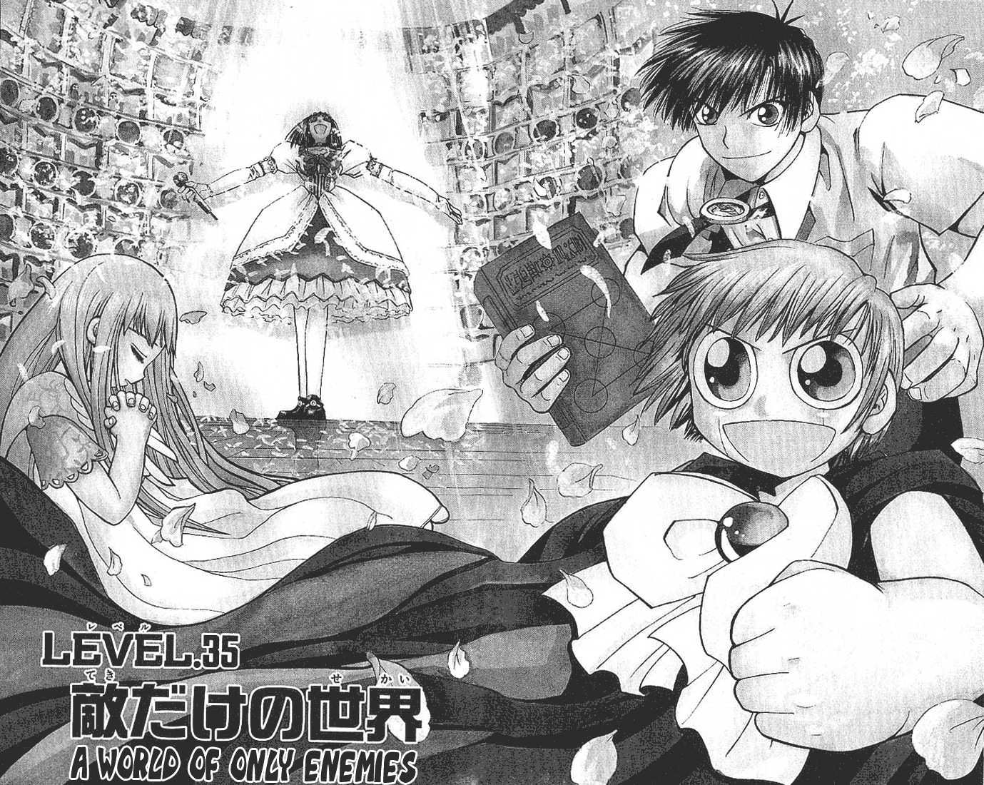 Read Zatch Bell! ENGLISH Manga Online