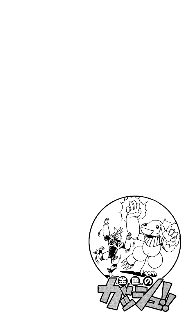 Read Zatch Bell! ENGLISH Manga Online