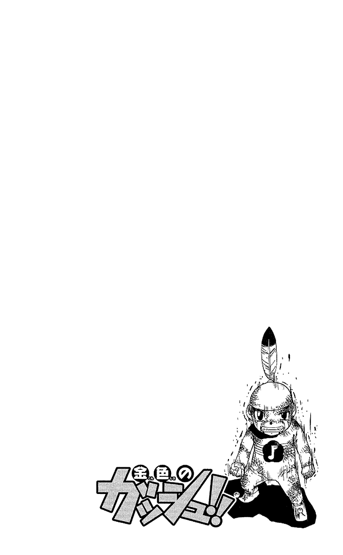 Read Zatch Bell! ENGLISH Manga Online