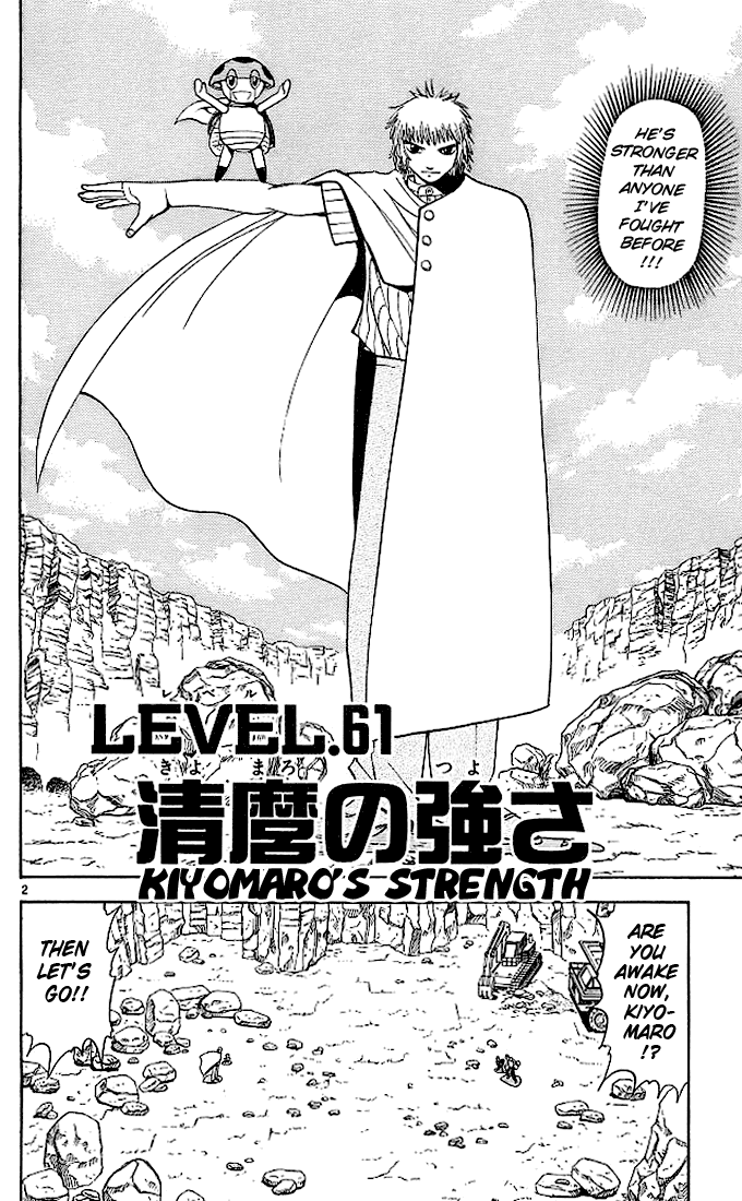 Read Zatch Bell! ENGLISH Manga Online