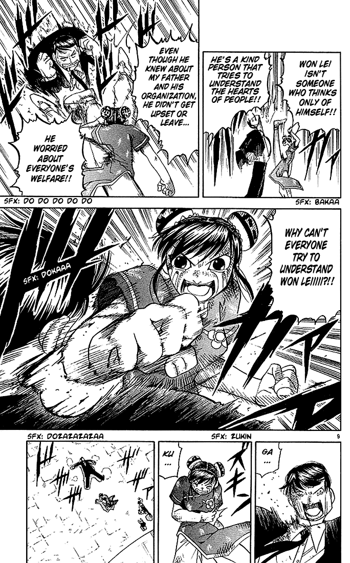 Read Zatch Bell! ENGLISH Manga Online