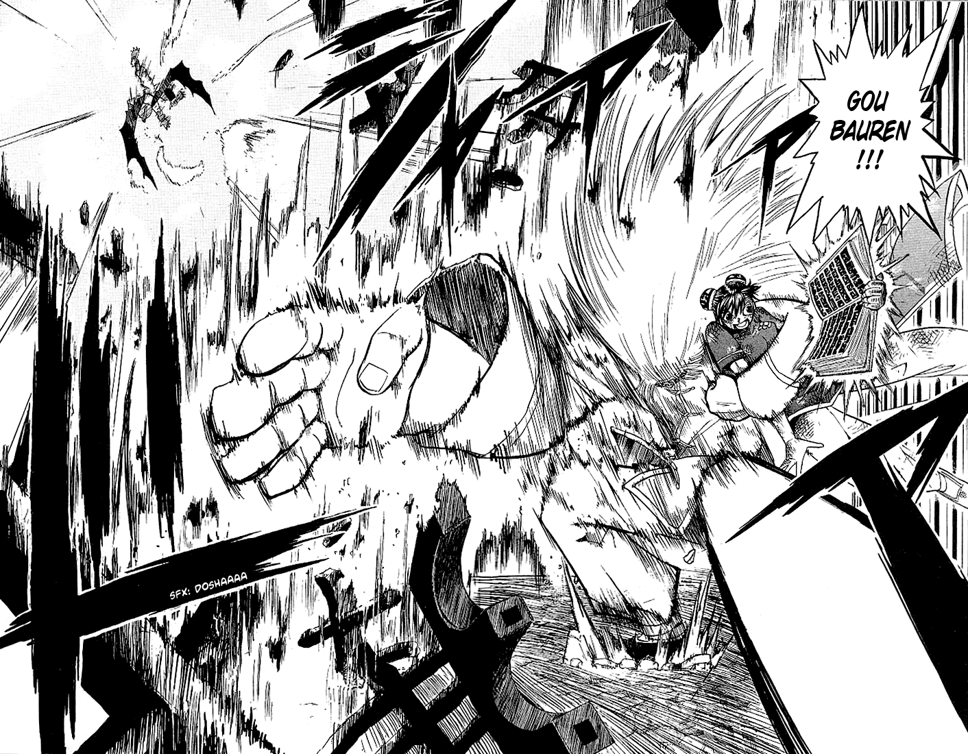 Read Zatch Bell! ENGLISH Manga Online