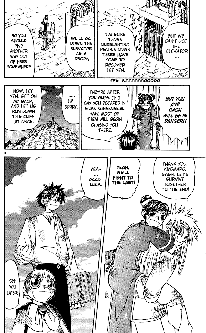 Read Zatch Bell! ENGLISH Manga Online