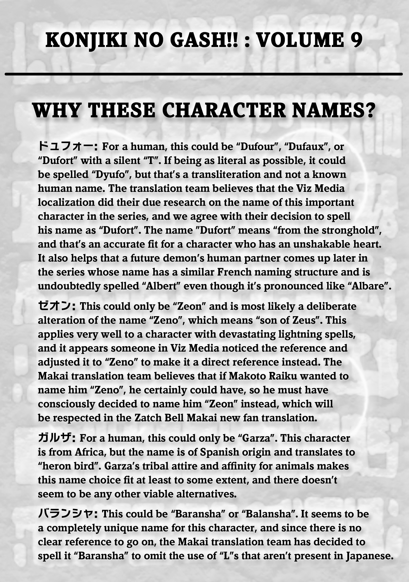 Read Zatch Bell! ENGLISH Manga Online