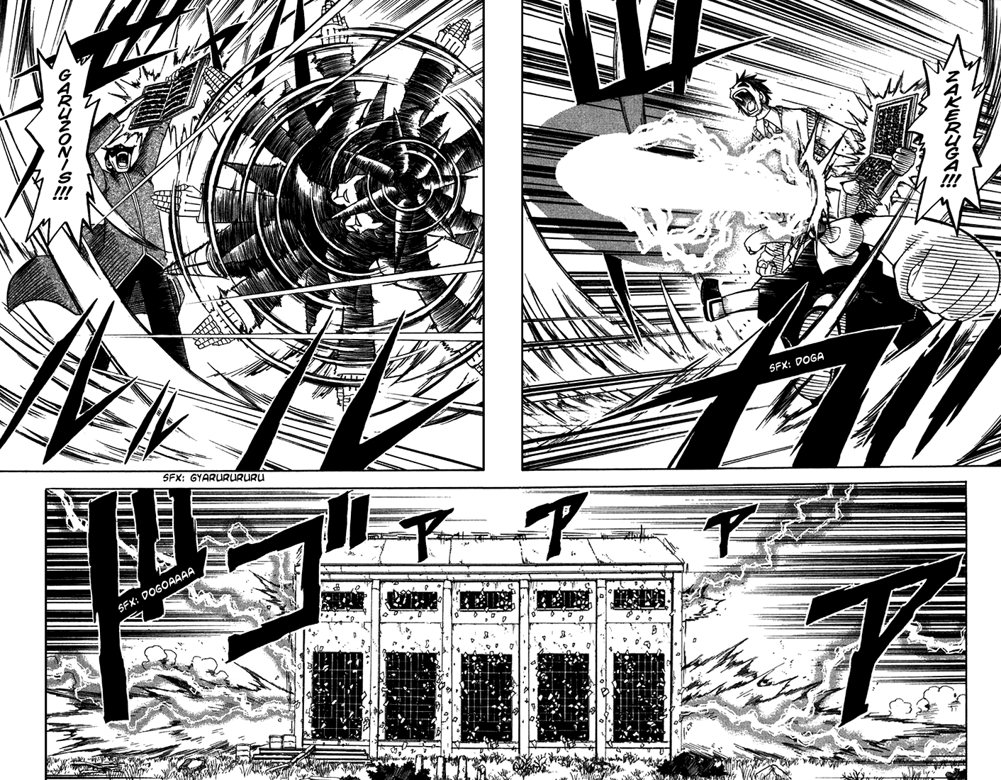Read Zatch Bell! ENGLISH Manga Online