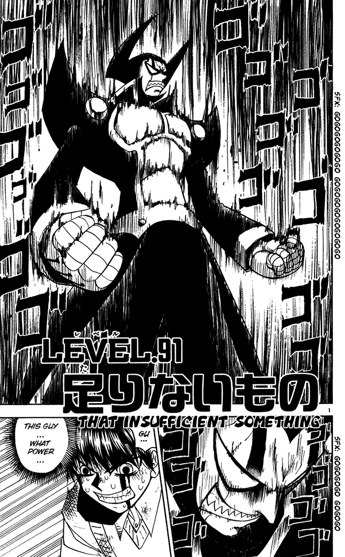 Read Zatch Bell! ENGLISH Manga Online