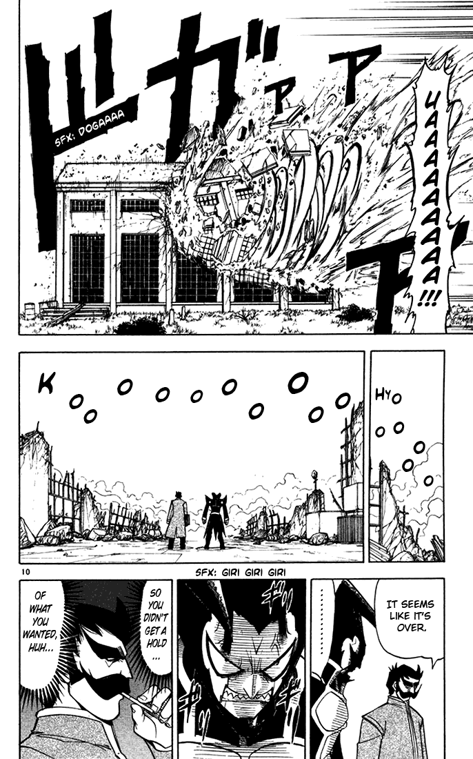 Read Zatch Bell! ENGLISH Manga Online
