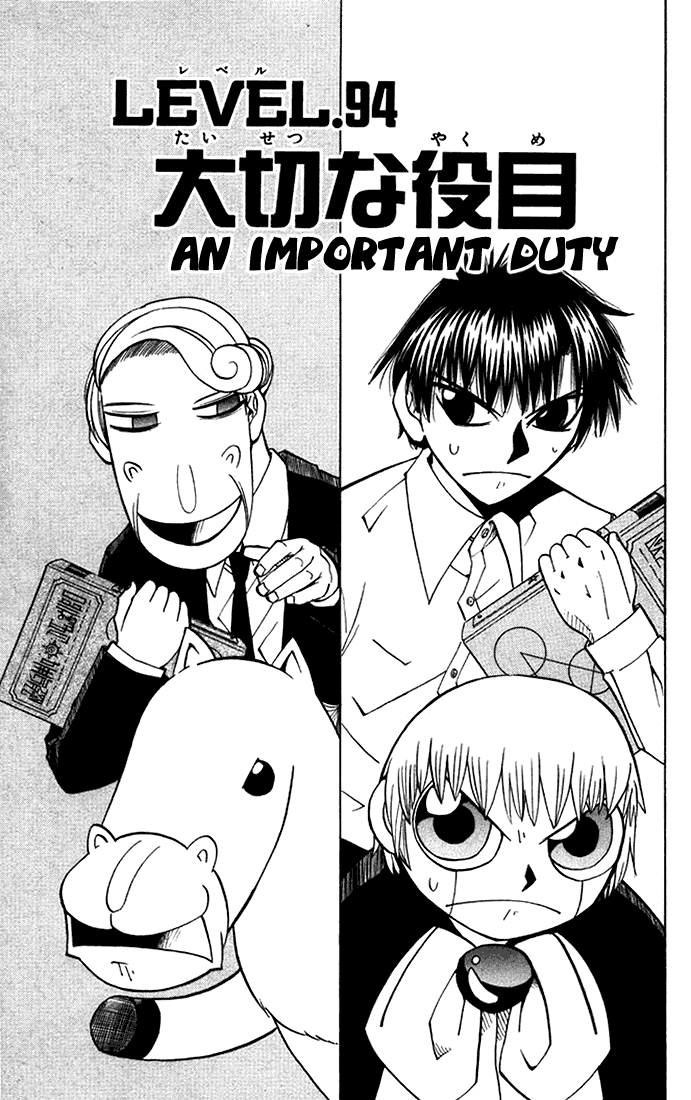 Read Zatch Bell! ENGLISH Manga Online