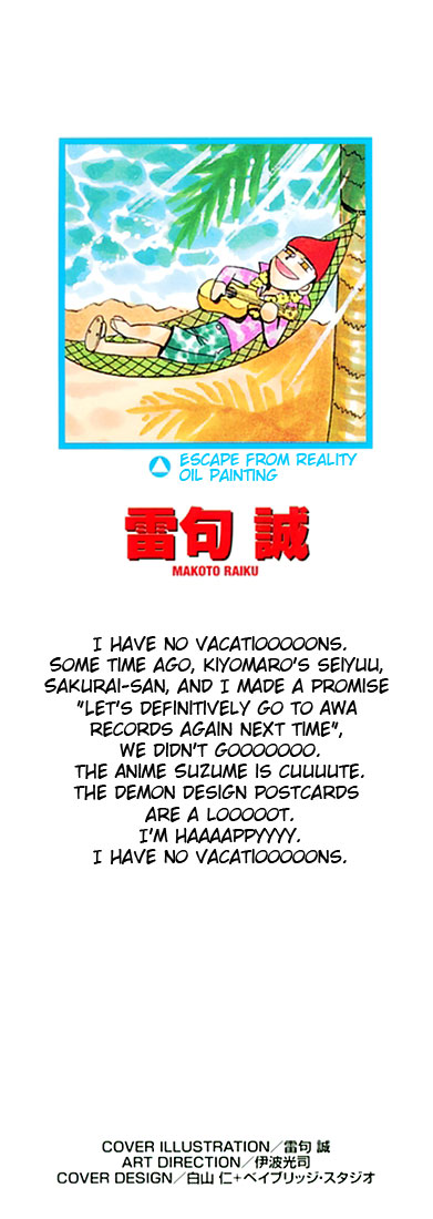 Read Zatch Bell! ENGLISH Manga Online