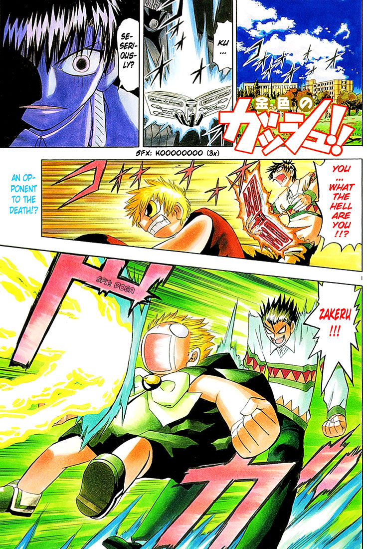 Read Zatch Bell! ENGLISH Manga Online