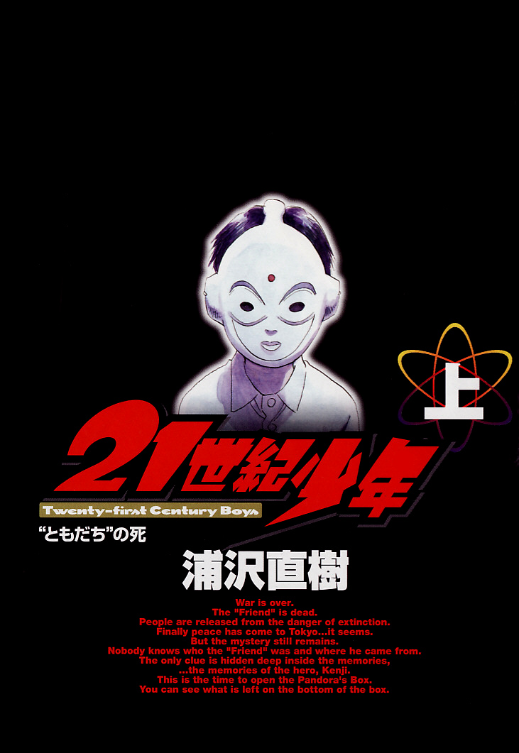 Read 21st Century Boys Español Manga Online